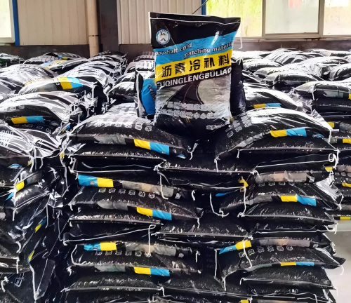 王下乡沥青冷补料