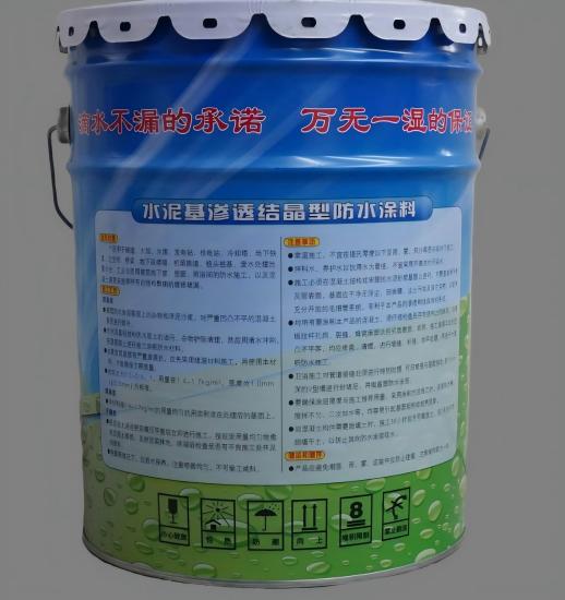 王下乡水泥基渗透结晶防水涂料